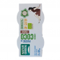 POSTRE COCO CACAO BIO. 2X125GR. NATURGREEN POSTRE COCO CACAO BIO. 2X125GR. NATURGREEN